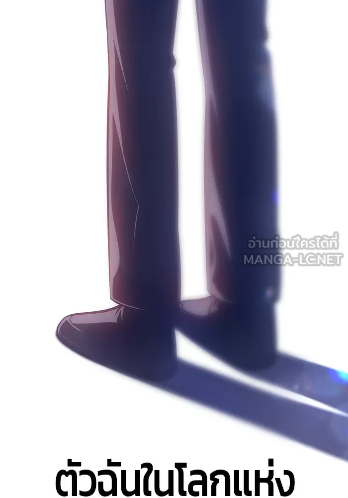 +99 ท่อนไม้พร้อมบวก ตอนที่ 2 รูปที่ 3