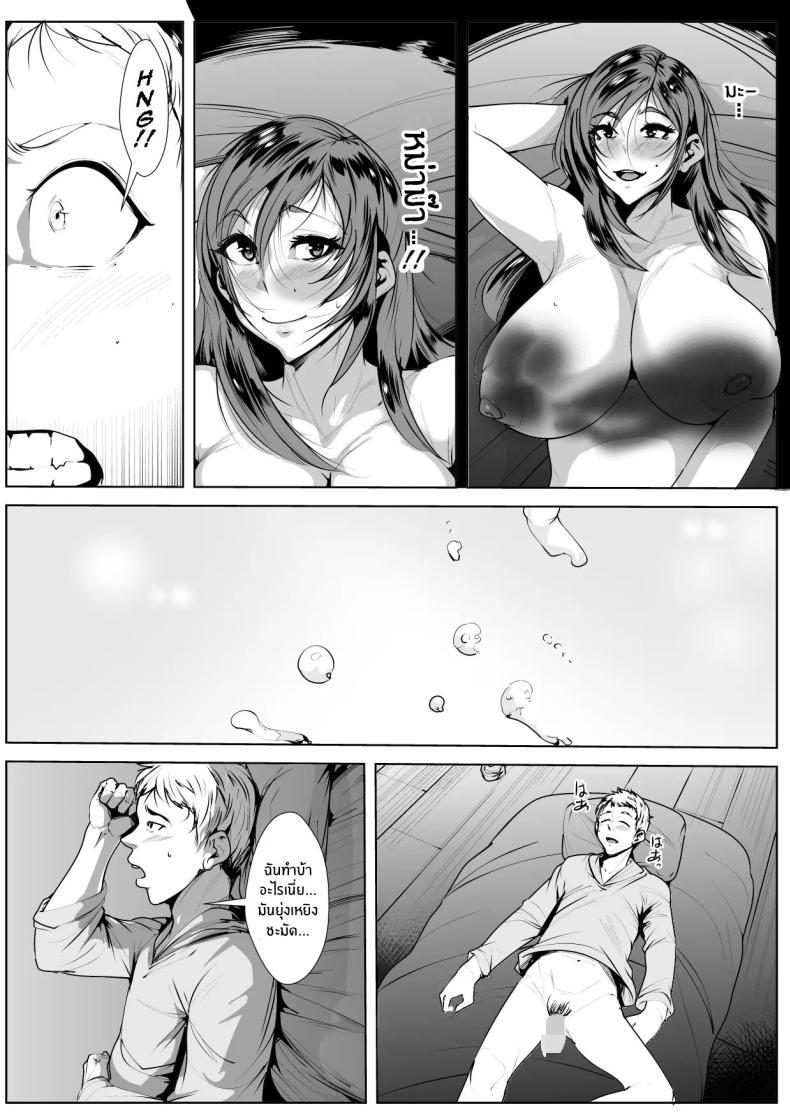 Doujin-Lc- อ่าน โดจิน มังฮวา เกาหลี ญี่ปุ่น จีน แปลไทย รอยจูบของเเม่ [AKYS Honpo] Kisu Ma no Haha ตอนที่ 1 2 3 4 5 6 7 8 9 10 11 12 13 14 ฟรี ไม่มีโฆษณา อ่าน โดจิน Manhwa เกาหลี ญี่ปุ่น จีน เรามีครบ คัดมาให้เน้นๆ โดจิน 18+ รับประกันความฟินโดย  Doujin Lc