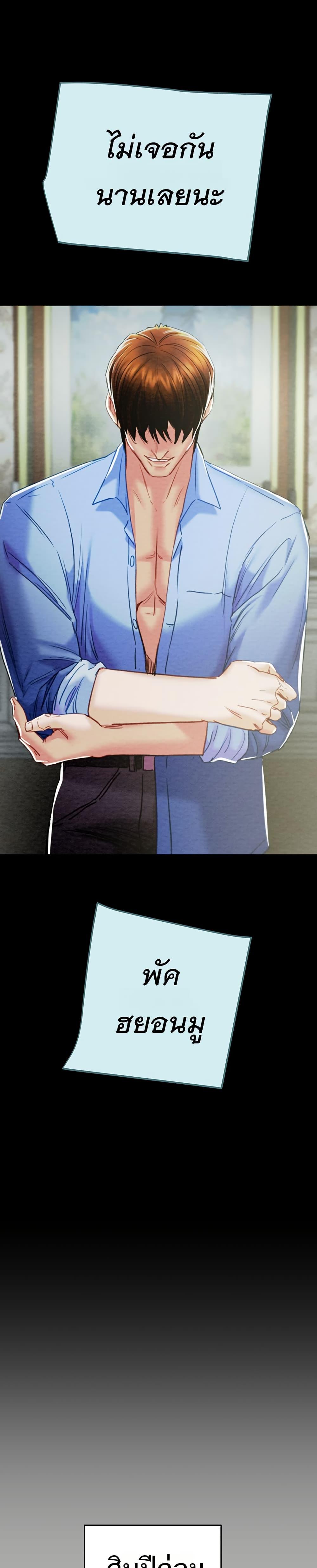 Doujin-Lc- อ่าน โดจิน มังฮวา เกาหลี ญี่ปุ่น จีน แปลไทย The Man Who Devours ตอนที่ 1 2 3 4 5 6 7 8 9 10 11 12 13 14 ฟรี ไม่มีโฆษณา อ่าน โดจิน Manhwa เกาหลี ญี่ปุ่น จีน เรามีครบ คัดมาให้เน้นๆ โดจิน 18+ รับประกันความฟินโดย  Doujin Lc