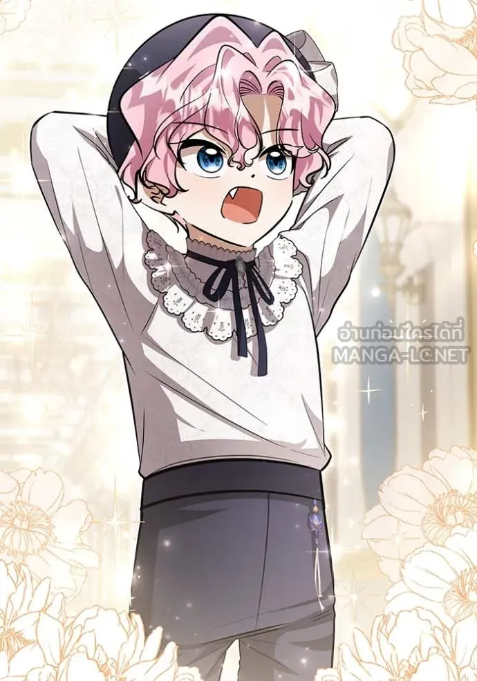 ป๊ะป๋าขา หนูลาแล้ว ตอนที่ 54 รูปที่ 2