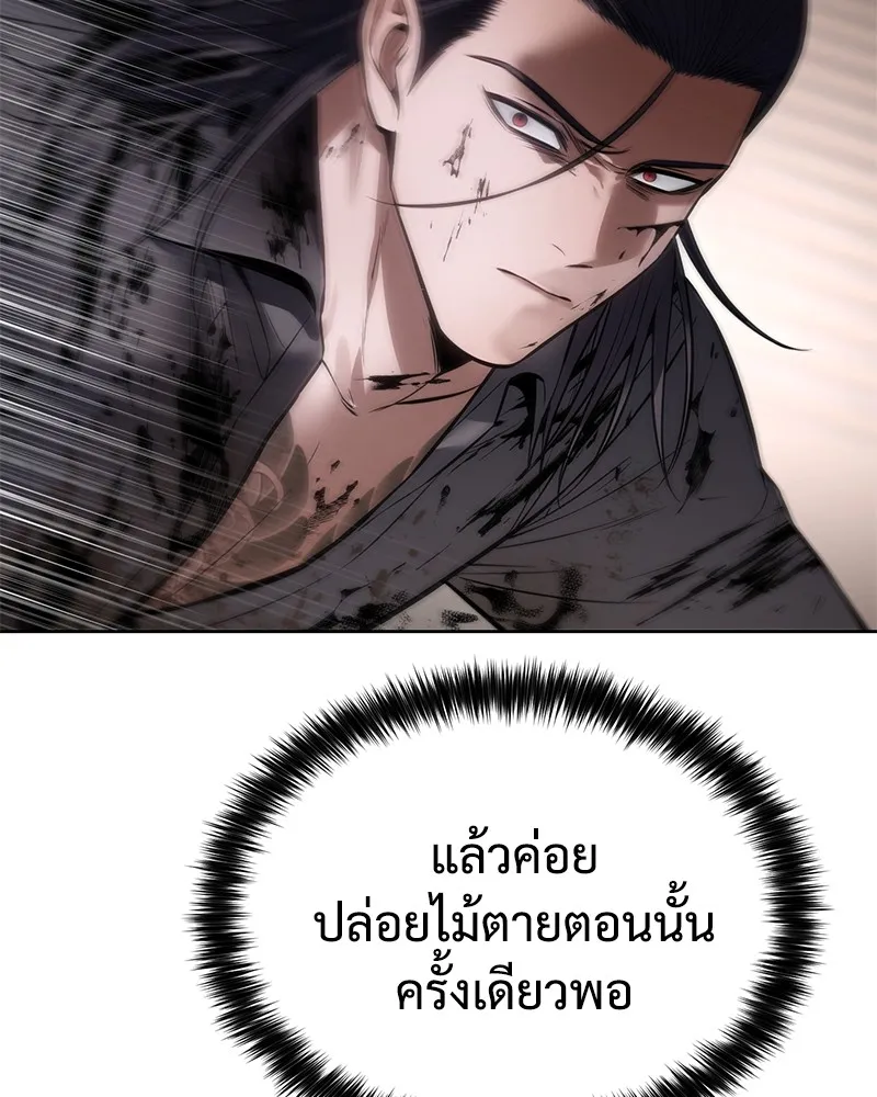 แบคXX ตอนที่ 98 รูปที่ 103