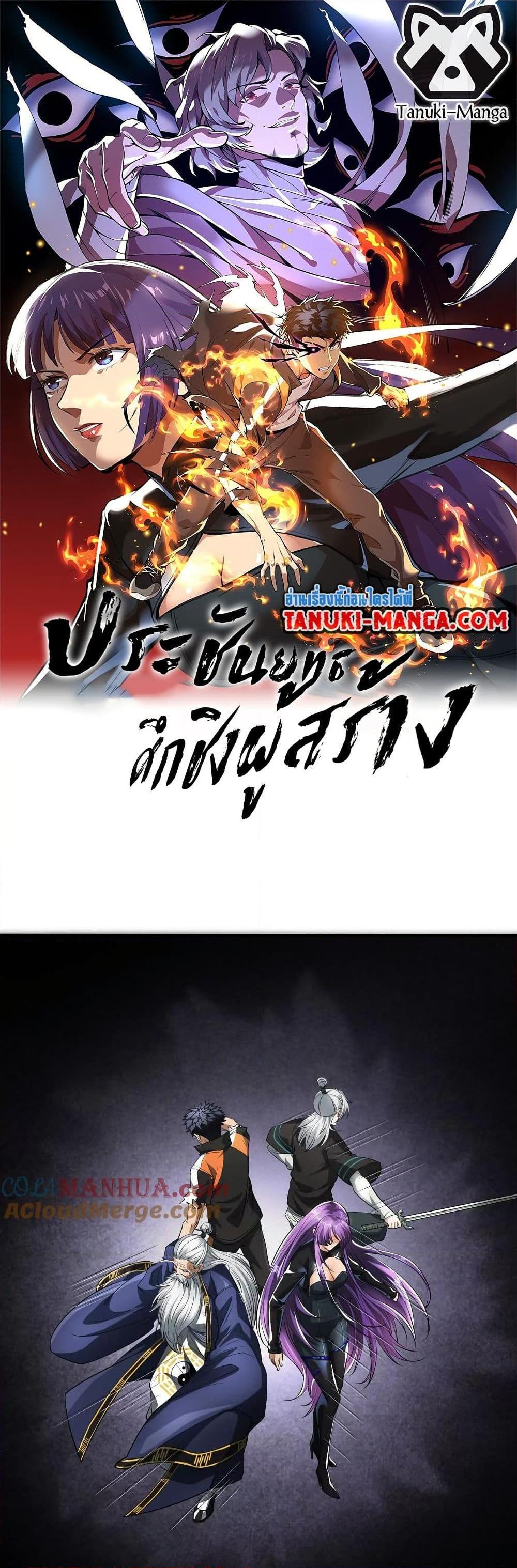 Manga-lc-com อ่านมังงะ อ่านการ์ตูน ออนไลน์ ฟรี The Creators ตอนที่ 1 2 3 4 5 6 7 8 9 10 11 12 13 14 ฟรี ไม่มีโฆษณา Manga-lc - อ่าน มังงะ อ่าน การ์ตูน ออนไลน์ อ่านมังงะ ฟรี