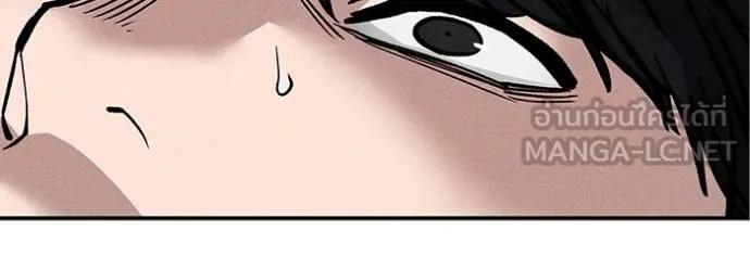 เลวฟาดเลว ตอนที่ 125 รูปที่ 97
