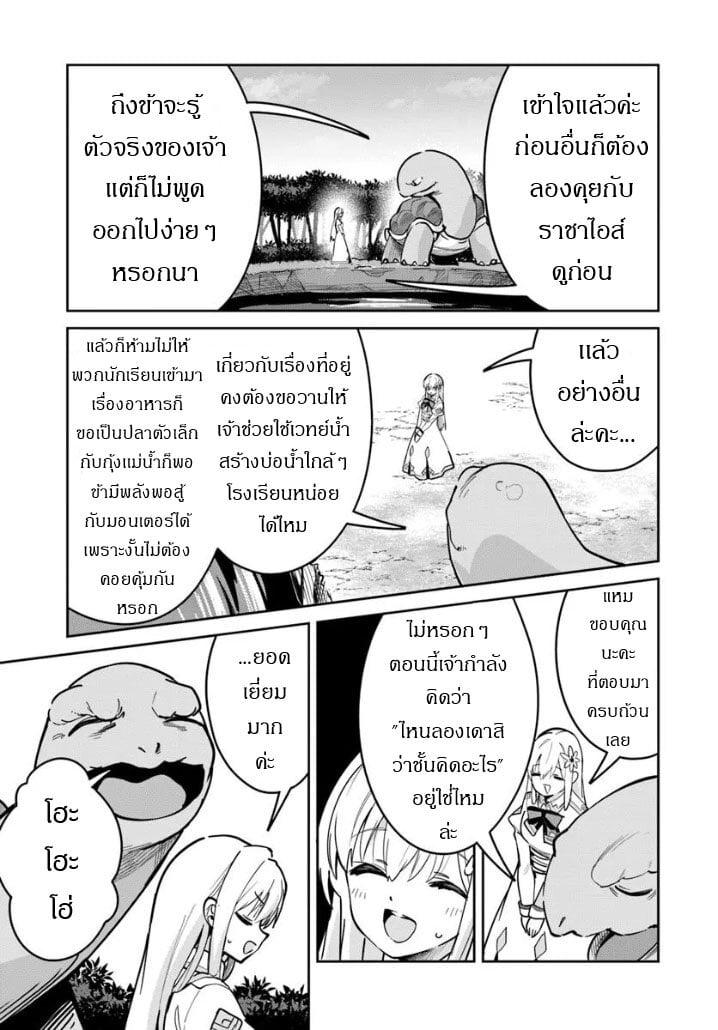 Manga-lc-com อ่านมังงะ อ่านการ์ตูน ออนไลน์ ฟรี Nise Seijo Kuso of the Year – Risou no Seijo Zannen, Nise Seijo deshita! ตอนที่ 1 2 3 4 5 6 7 8 9 10 11 12 13 14 ฟรี ไม่มีโฆษณา Manga-lc - อ่าน มังงะ อ่าน การ์ตูน ออนไลน์ อ่านมังงะ ฟรี