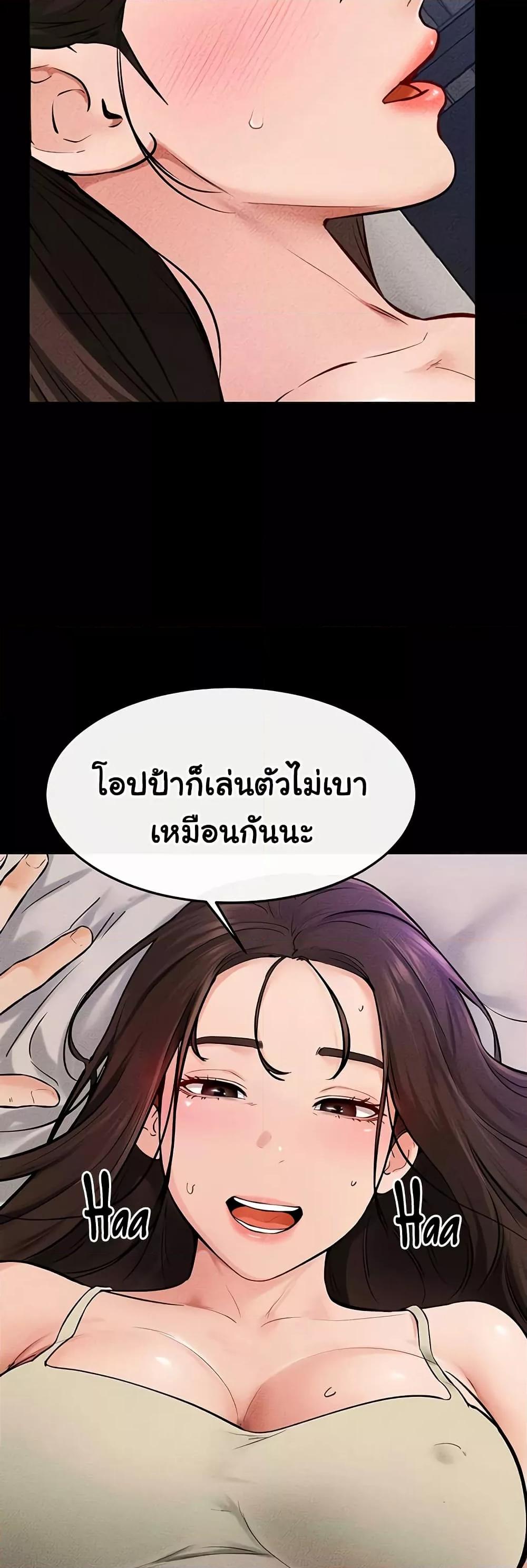 Doujin-Lc- อ่าน โดจิน มังฮวา เกาหลี ญี่ปุ่น จีน แปลไทย My New Family Treats me Well ตอนที่ 1 2 3 4 5 6 7 8 9 10 11 12 13 14 ฟรี ไม่มีโฆษณา อ่าน โดจิน Manhwa เกาหลี ญี่ปุ่น จีน เรามีครบ คัดมาให้เน้นๆ โดจิน 18+ รับประกันความฟินโดย  Doujin Lc