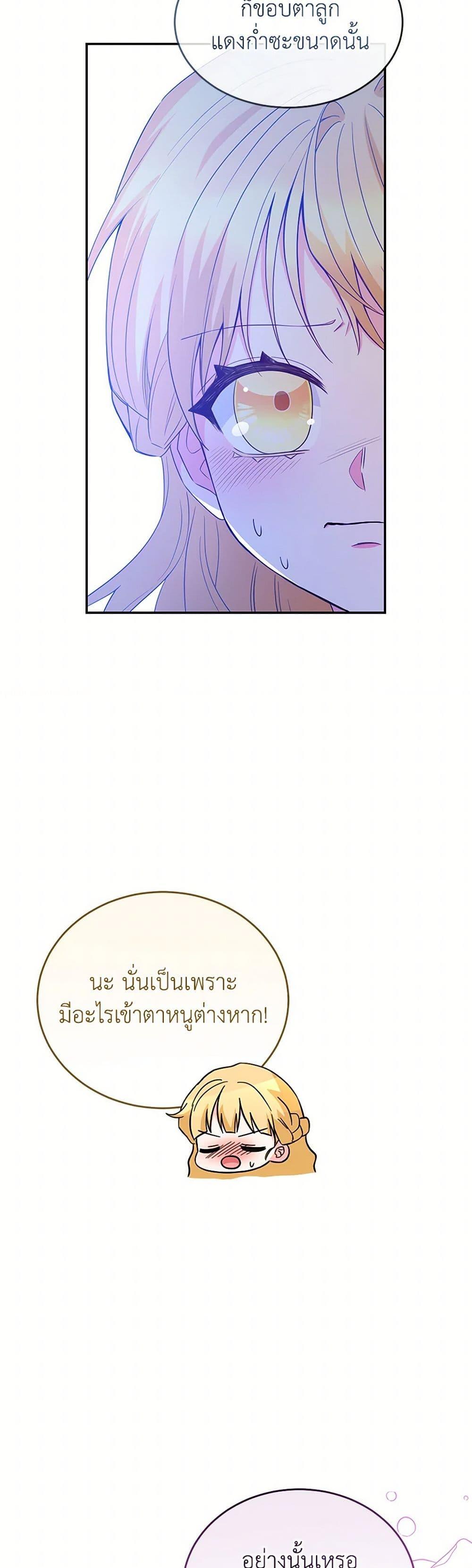 Manga-lc-com อ่านมังงะ อ่านการ์ตูน ออนไลน์ ฟรี Saved by Crazy Stepfather! ตอนที่ 1 2 3 4 5 6 7 8 9 10 11 12 13 14 ฟรี ไม่มีโฆษณา Manga-lc - อ่าน มังงะ อ่าน การ์ตูน ออนไลน์ อ่านมังงะ ฟรี