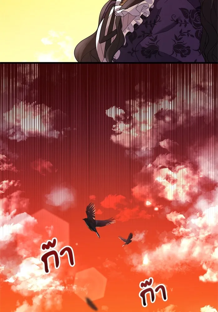 ป๊ะป๋าขา หนูลาแล้ว ตอนที่ 1 รูปที่ 17