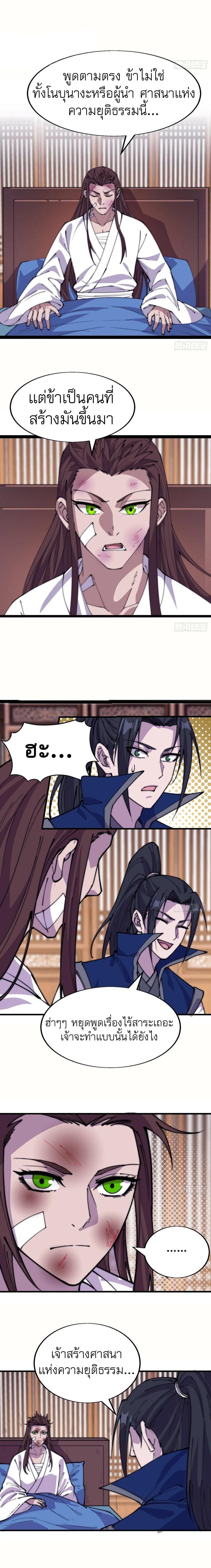 Manga-lc-com อ่านมังงะ อ่านการ์ตูน ออนไลน์ ฟรี It Starts With A Mountain ตอนที่ 1 2 3 4 5 6 7 8 9 10 11 12 13 14 ฟรี ไม่มีโฆษณา Manga-lc - อ่าน มังงะ อ่าน การ์ตูน ออนไลน์ อ่านมังงะ ฟรี