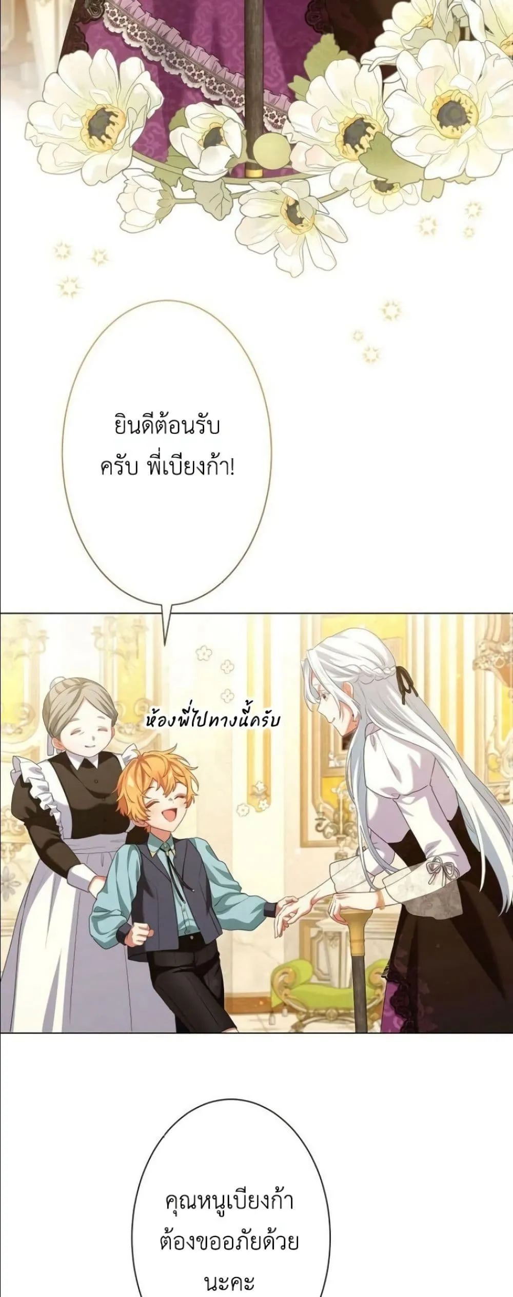 Manga-lc-com อ่านมังงะ อ่านการ์ตูน ออนไลน์ ฟรี Behold The Perfect Villainess ตอนที่ 1 2 3 4 5 6 7 8 9 10 11 12 13 14 ฟรี ไม่มีโฆษณา Manga-lc - อ่าน มังงะ อ่าน การ์ตูน ออนไลน์ อ่านมังงะ ฟรี