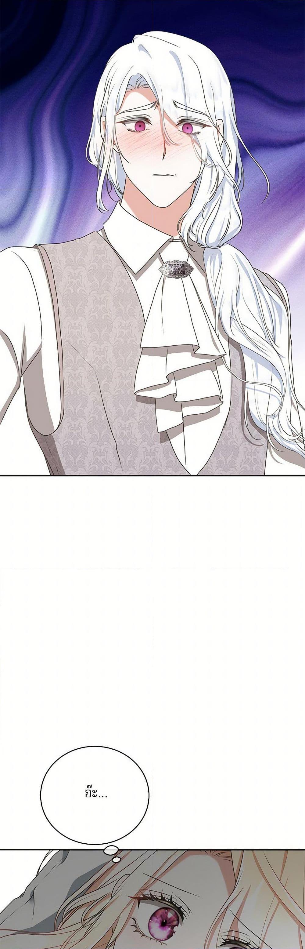 Manga-lc-com อ่านมังงะ อ่านการ์ตูน ออนไลน์ ฟรี Reborn as a Character That Never Existed ตอนที่ 1 2 3 4 5 6 7 8 9 10 11 12 13 14 ฟรี ไม่มีโฆษณา Manga-lc - อ่าน มังงะ อ่าน การ์ตูน ออนไลน์ อ่านมังงะ ฟรี