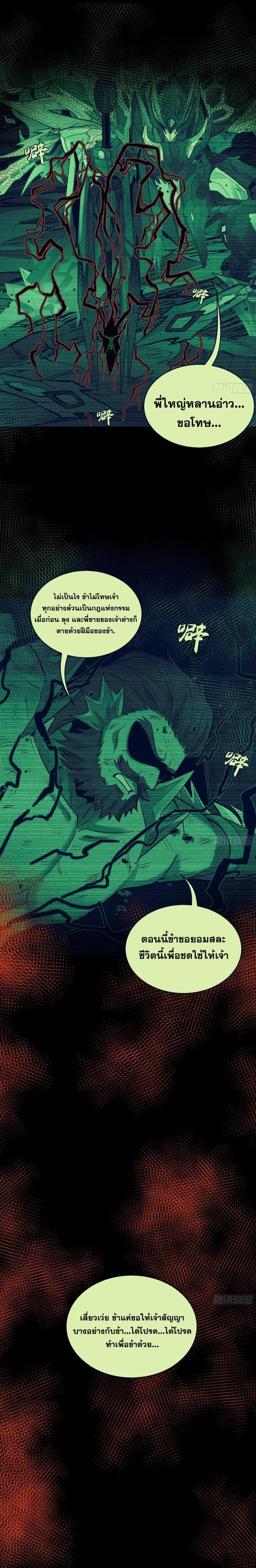 Manga-lc-com อ่านมังงะ อ่านการ์ตูน ออนไลน์ ฟรี Legend of Star General ตอนที่ 1 2 3 4 5 6 7 8 9 10 11 12 13 14 ฟรี ไม่มีโฆษณา Manga-lc - อ่าน มังงะ อ่าน การ์ตูน ออนไลน์ อ่านมังงะ ฟรี