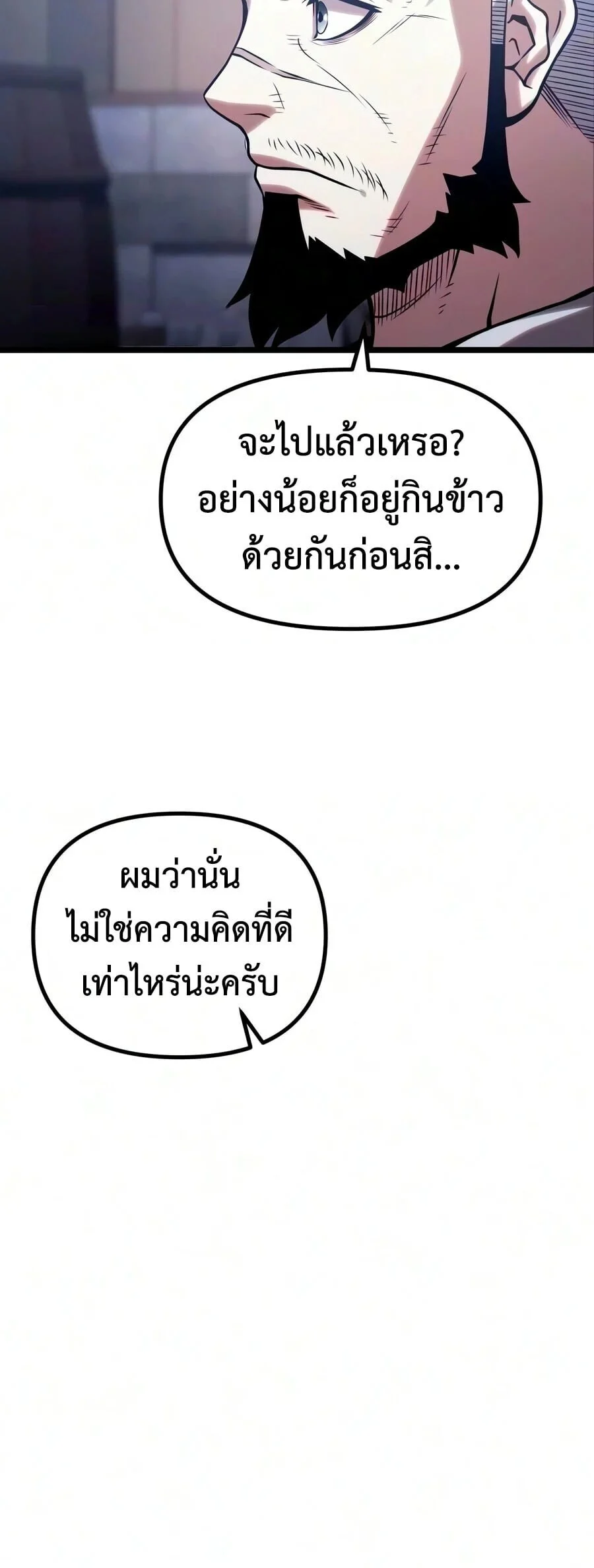 Manga-lc-com อ่านมังงะ อ่านการ์ตูน ออนไลน์ ฟรี The Shepherd Wizard จอมเวทคนเลี้ยงแกะ ตอนที่ 1 2 3 4 5 6 7 8 9 10 11 12 13 14 ฟรี ไม่มีโฆษณา Manga-lc - อ่าน มังงะ อ่าน การ์ตูน ออนไลน์ อ่านมังงะ ฟรี