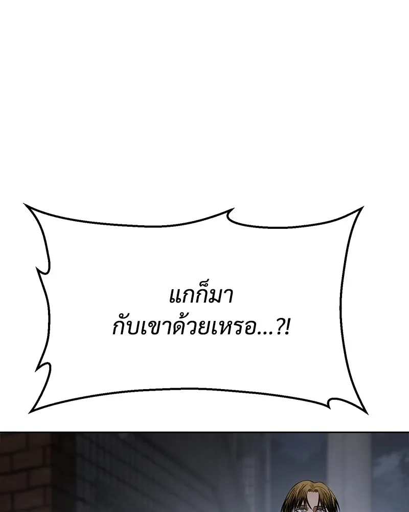 แบคXX ตอนที่ 87 รูปที่ 190