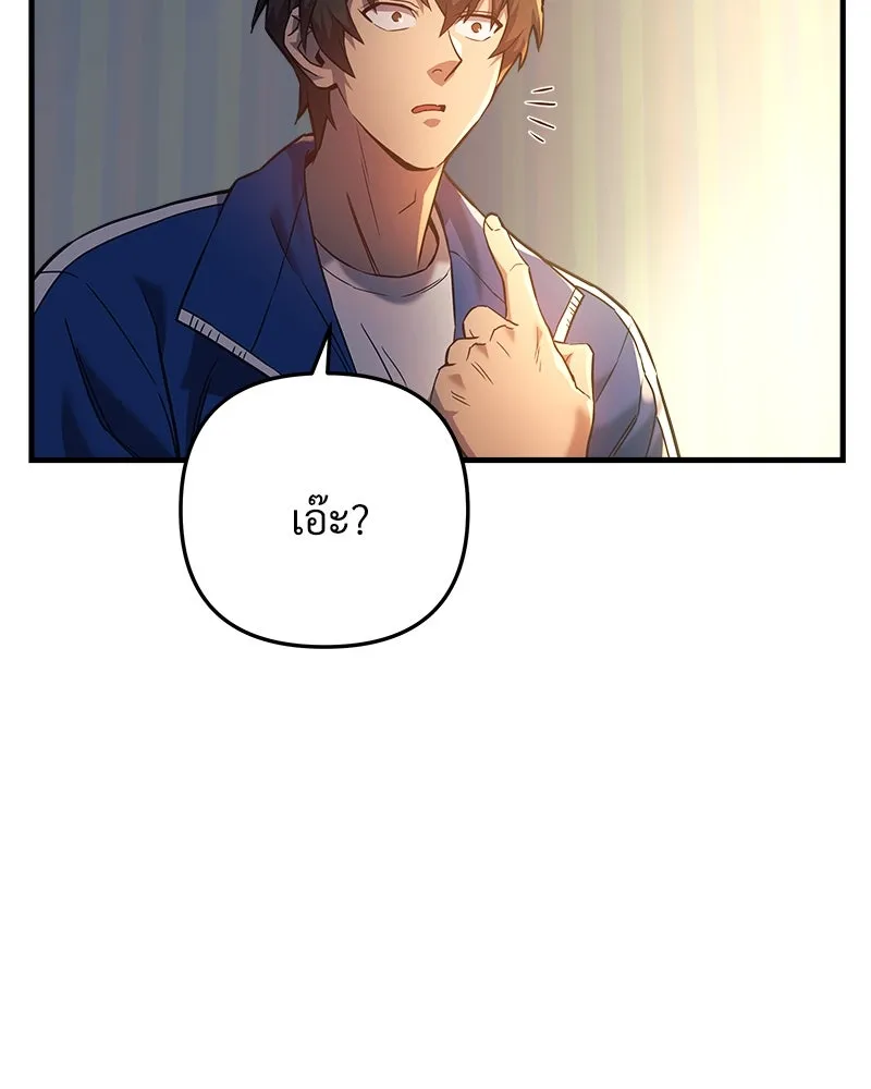 สัปดาห์นี้งดอัปตอนใหม่ ตอนที่ 3 รูปที่ 113