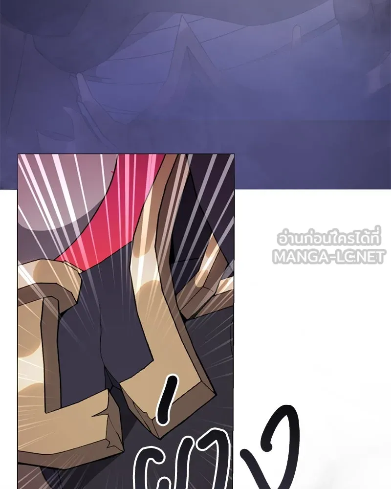 คนสวนโลกฮันเตอร์ ตอนที่ 39 รูปที่ 72