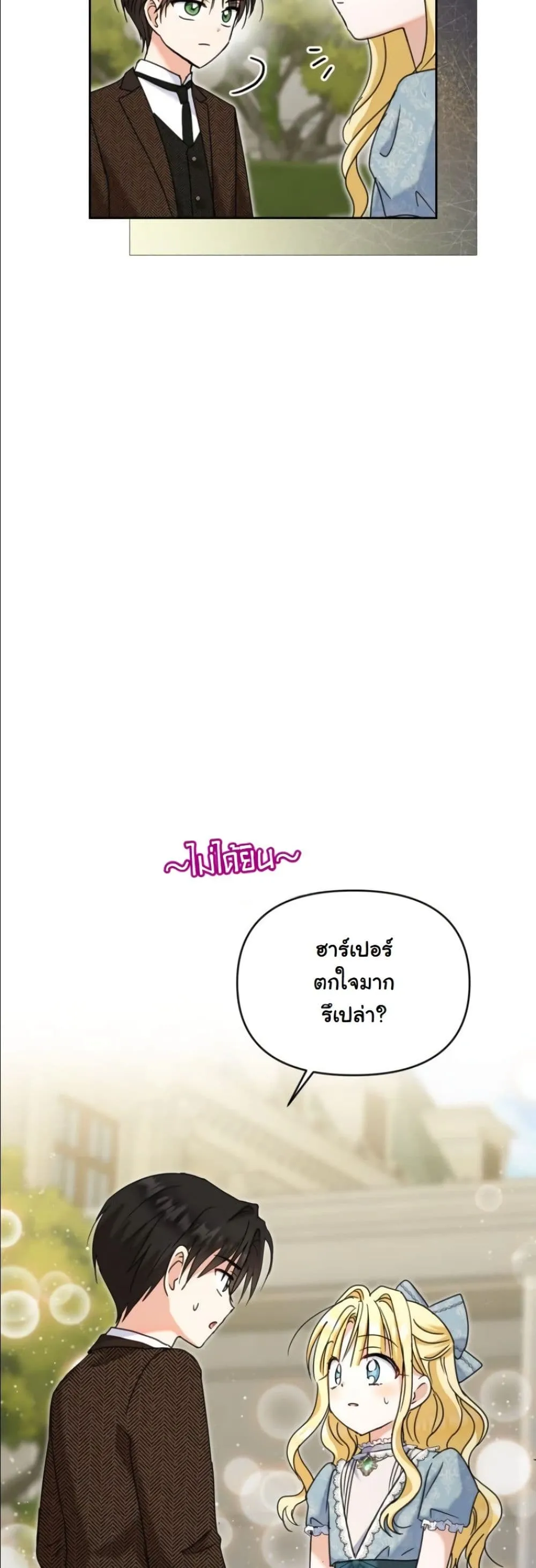 Manga-lc-com อ่านมังงะ อ่านการ์ตูน ออนไลน์ ฟรี My Once-Enemy Sister Now Cherishes Me ตอนที่ 1 2 3 4 5 6 7 8 9 10 11 12 13 14 ฟรี ไม่มีโฆษณา Manga-lc - อ่าน มังงะ อ่าน การ์ตูน ออนไลน์ อ่านมังงะ ฟรี
