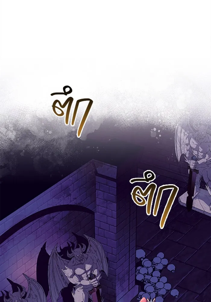 เอาชีวิตรอดในเกมฉบับคนเถื่อน ตอนที่ 27 รูปที่ 28