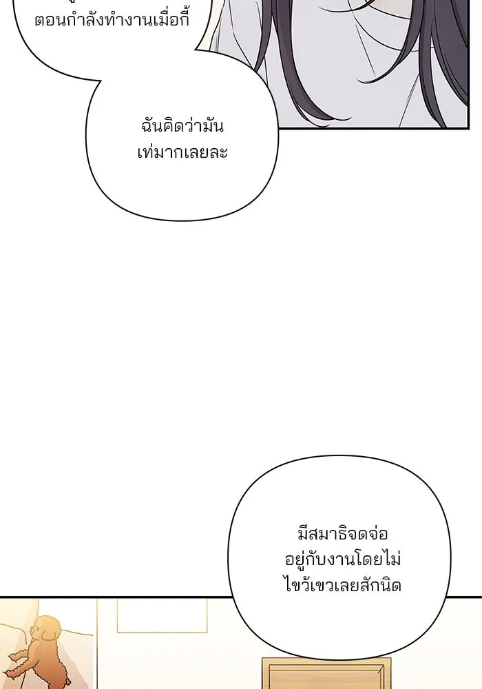 ปุลโซราได้เวลาดัง ตอนที่ 36 รูปที่ 25