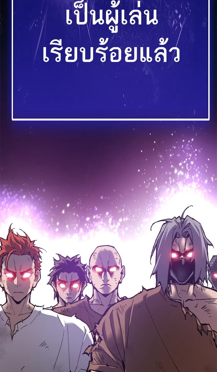 ยอดคนเลเวลทะลุ ตอนที่ 25 ไม่มีชื่อ (4) รูปที่ 191