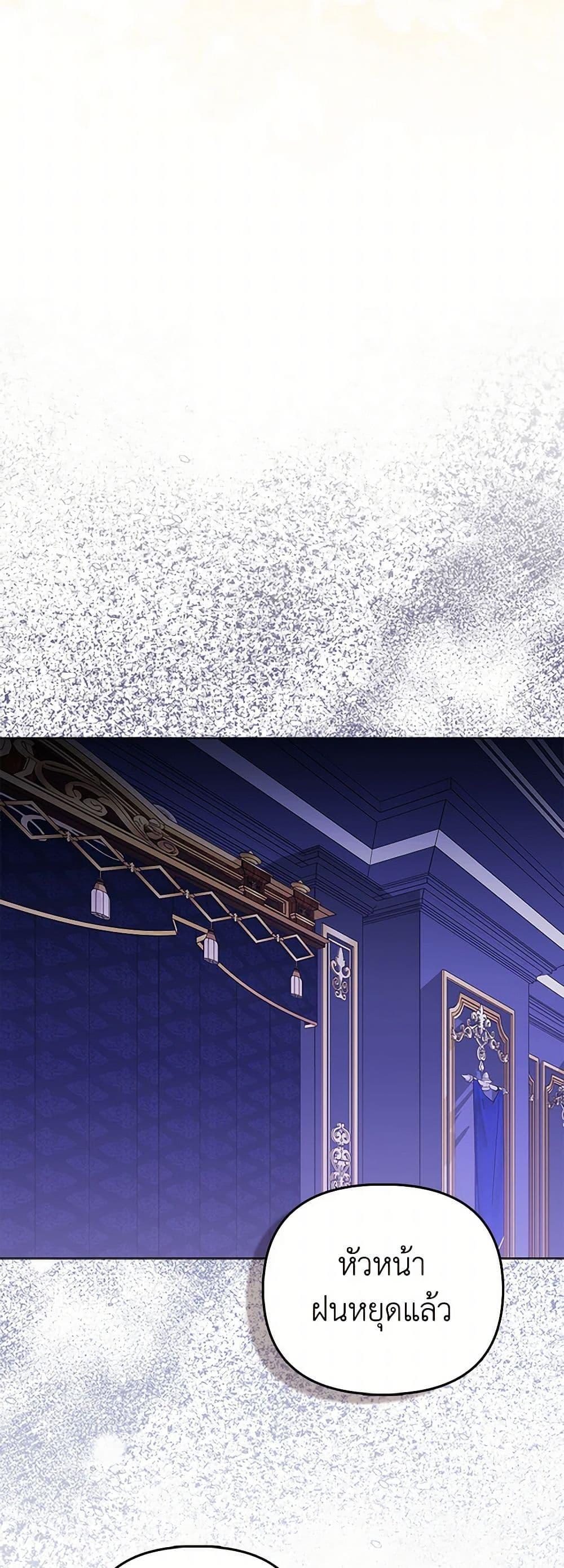 Manga-lc-com อ่านมังงะ อ่านการ์ตูน ออนไลน์ ฟรี Loved by the Villains ตอนที่ 1 2 3 4 5 6 7 8 9 10 11 12 13 14 ฟรี ไม่มีโฆษณา Manga-lc - อ่าน มังงะ อ่าน การ์ตูน ออนไลน์ อ่านมังงะ ฟรี