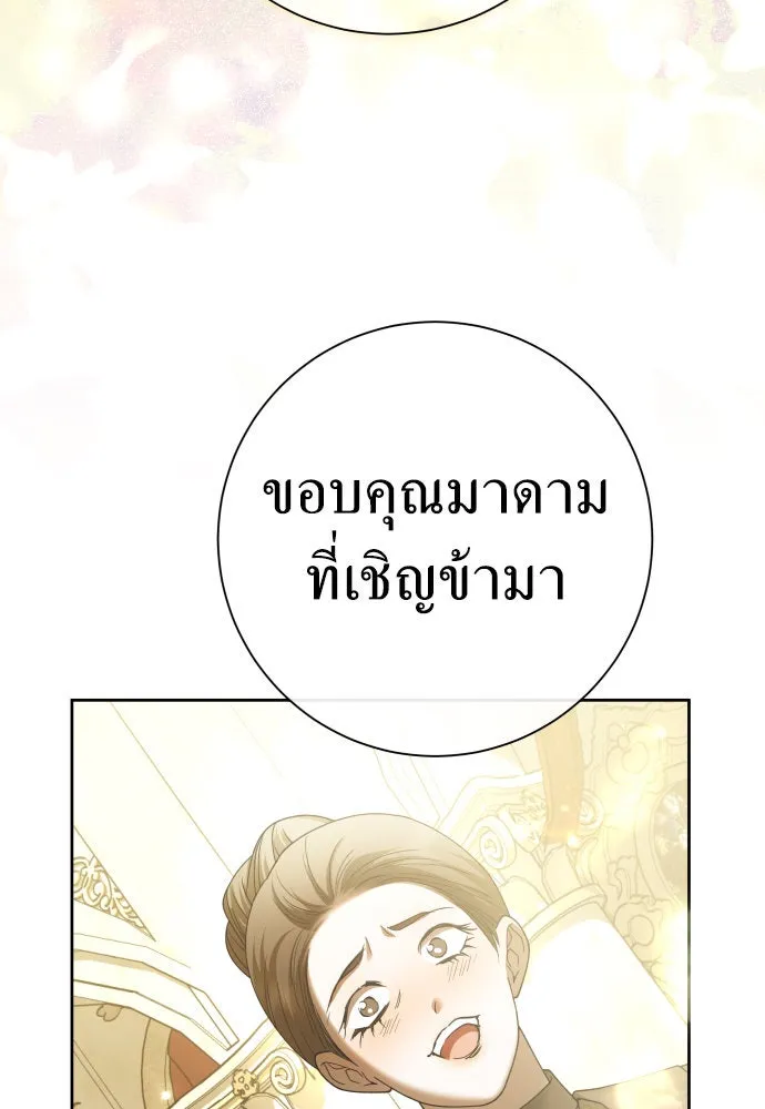 ชิงชีวิตพลิกลิขิตชะตา ตอนที่ 211. ออกไปนอกกรงนกกันเถอะ(2) รูปที่ 77