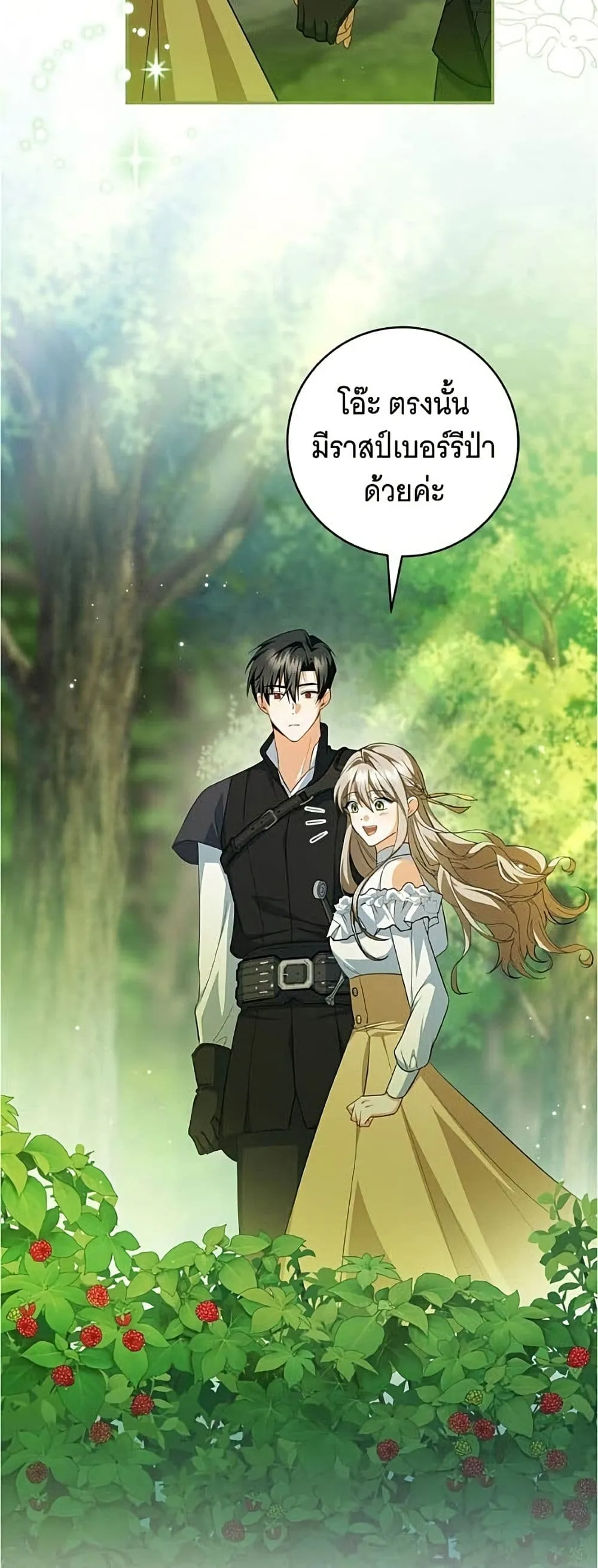 Manga-lc-com อ่านมังงะ อ่านการ์ตูน ออนไลน์ ฟรี All I Want is My Dream Home – โครงการมีสามีแถมฟรีบ้านในฝัน ตอนที่ 1 2 3 4 5 6 7 8 9 10 11 12 13 14 ฟรี ไม่มีโฆษณา Manga-lc - อ่าน มังงะ อ่าน การ์ตูน ออนไลน์ อ่านมังงะ ฟรี