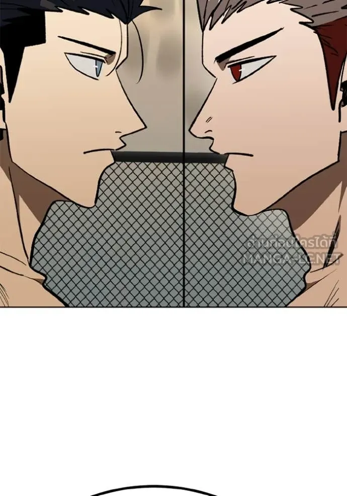 ราชาแห่งอ็อกทากอน ตอนที่ 186 รูปที่ 67