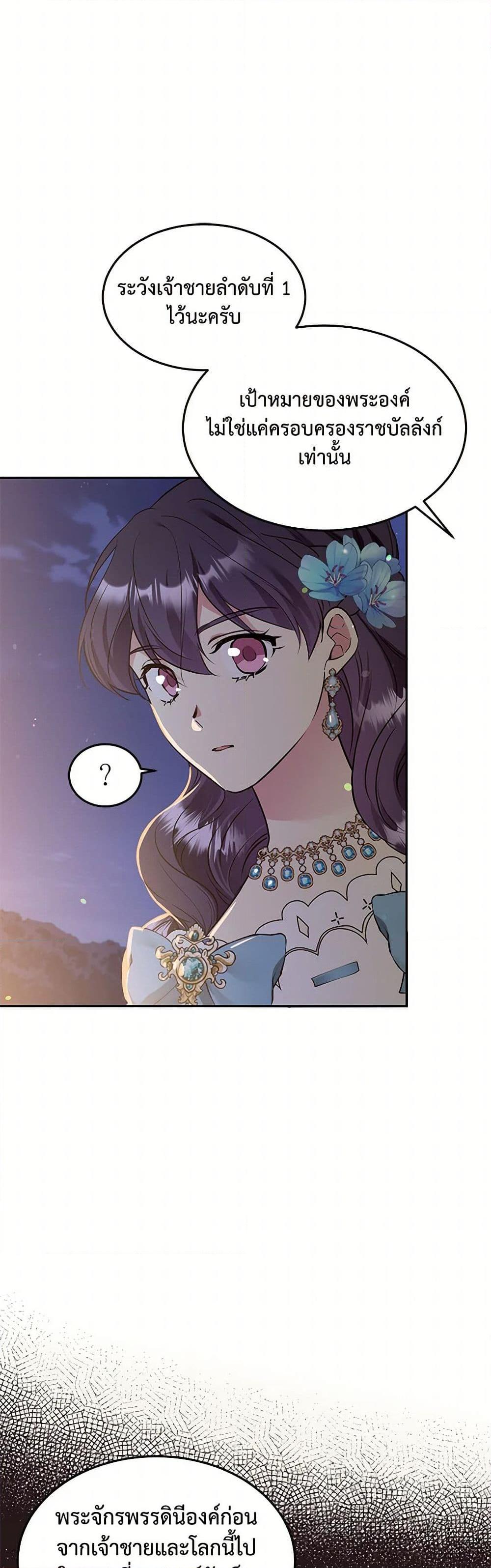 Manga-lc-com อ่านมังงะ อ่านการ์ตูน ออนไลน์ ฟรี My Goal is to Live a Long ตอนที่ 1 2 3 4 5 6 7 8 9 10 11 12 13 14 ฟรี ไม่มีโฆษณา Manga-lc - อ่าน มังงะ อ่าน การ์ตูน ออนไลน์ อ่านมังงะ ฟรี