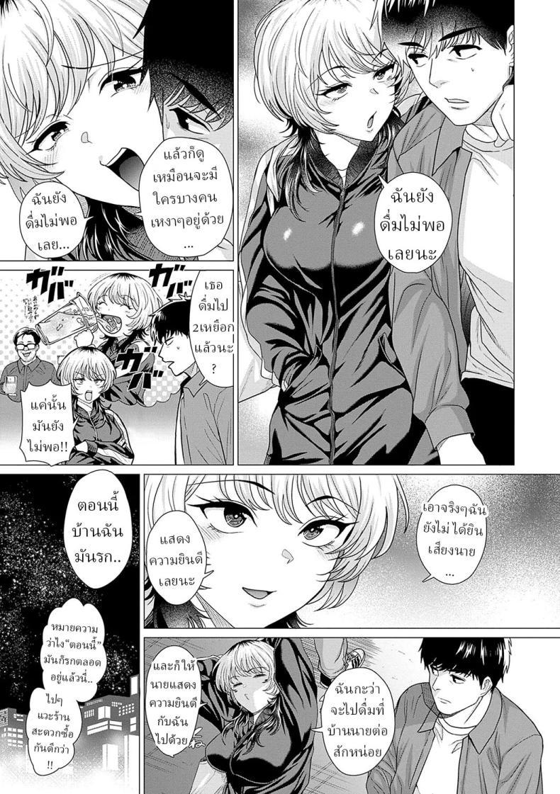 Doujin-Lc- อ่าน โดจิน มังฮวา เกาหลี ญี่ปุ่น จีน แปลไทย รัก [Chicken] Ahondara koi Foolish Love ตอนที่ 1 2 3 4 5 6 7 8 9 10 11 12 13 14 ฟรี ไม่มีโฆษณา อ่าน โดจิน Manhwa เกาหลี ญี่ปุ่น จีน เรามีครบ คัดมาให้เน้นๆ โดจิน 18+ รับประกันความฟินโดย  Doujin Lc