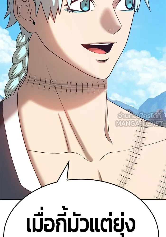 +99 ท่อนไม้พร้อมบวก ตอนที่ 19 รูปที่ 36