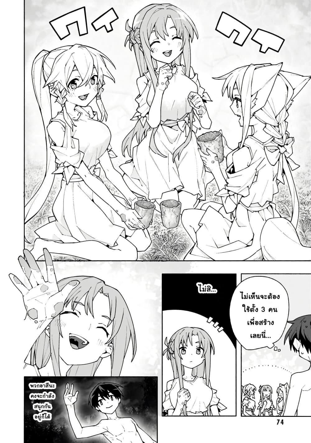 Manga-lc-com อ่านมังงะ อ่านการ์ตูน ออนไลน์ ฟรี Sword Art Online – Unital Ring ตอนที่ 1 2 3 4 5 6 7 8 9 10 11 12 13 14 ฟรี ไม่มีโฆษณา Manga-lc - อ่าน มังงะ อ่าน การ์ตูน ออนไลน์ อ่านมังงะ ฟรี