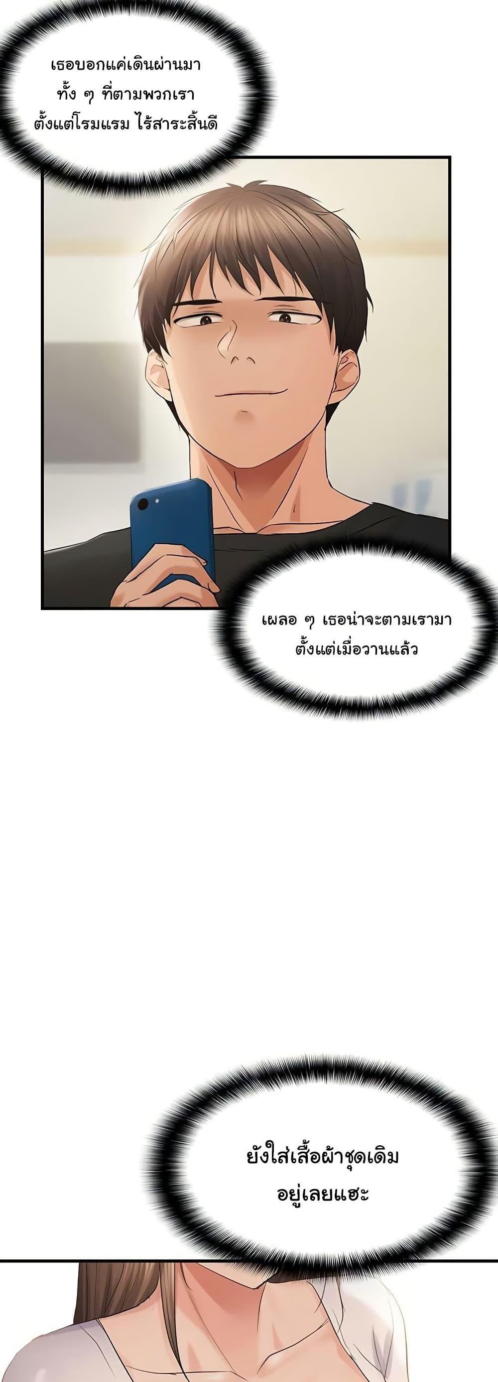 Doujin-Lc- อ่าน โดจิน มังฮวา เกาหลี ญี่ปุ่น จีน แปลไทย Disciplining the Top Delinquent Bitch Through a Random Chatting App ตอนที่ 1 2 3 4 5 6 7 8 9 10 11 12 13 14 ฟรี ไม่มีโฆษณา อ่าน โดจิน Manhwa เกาหลี ญี่ปุ่น จีน เรามีครบ คัดมาให้เน้นๆ โดจิน 18+ รับประกันความฟินโดย  Doujin Lc