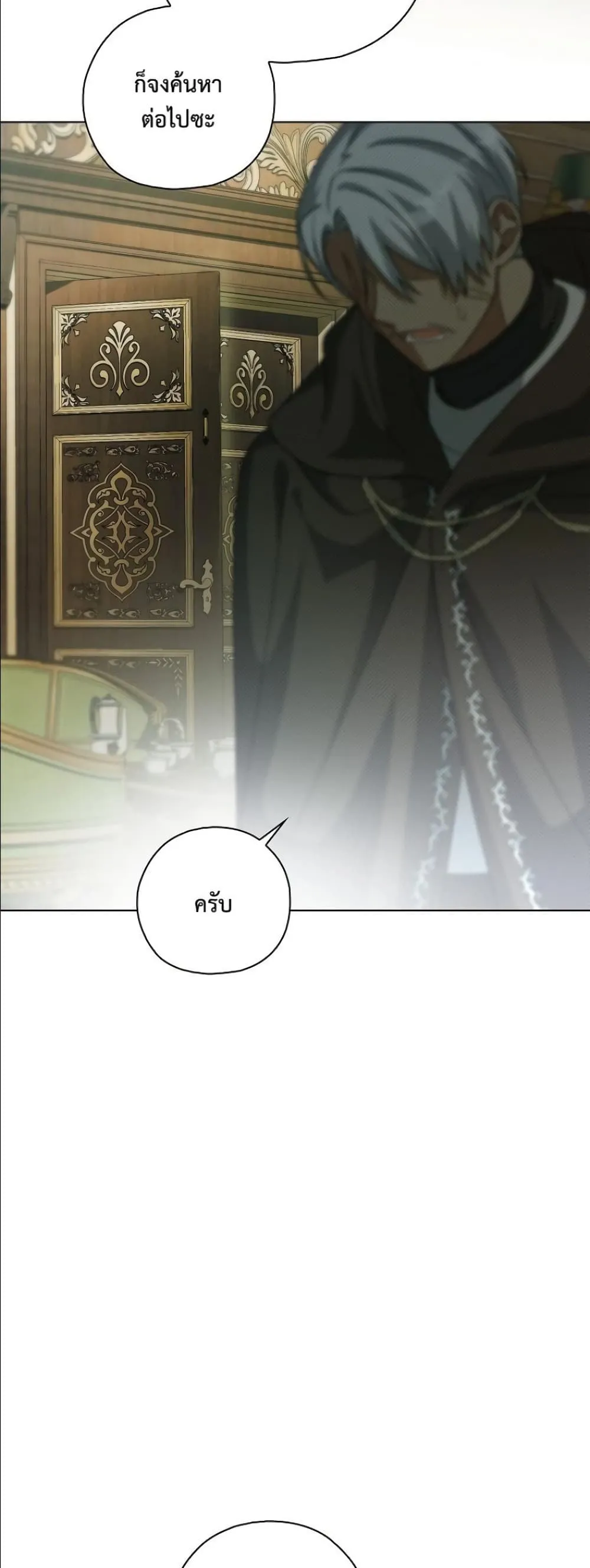 Manga-lc-com อ่านมังงะ อ่านการ์ตูน ออนไลน์ ฟรี Looking For The Villainess Contract Husband ตอนที่ 1 2 3 4 5 6 7 8 9 10 11 12 13 14 ฟรี ไม่มีโฆษณา Manga-lc - อ่าน มังงะ อ่าน การ์ตูน ออนไลน์ อ่านมังงะ ฟรี