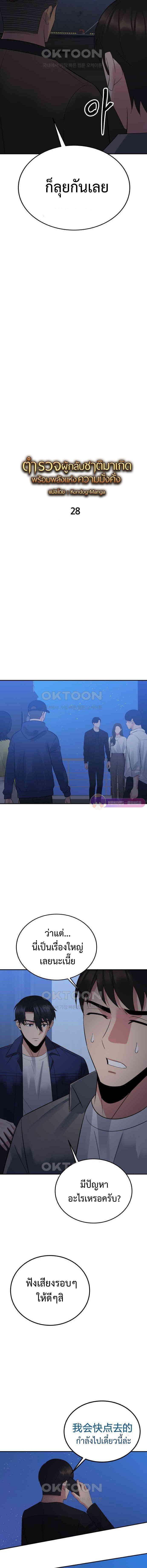 Manga-lc-com อ่านมังงะ อ่านการ์ตูน ออนไลน์ ฟรี The Reincarnated Cop Who Strikes With Wealth ตอนที่ 1 2 3 4 5 6 7 8 9 10 11 12 13 14 ฟรี ไม่มีโฆษณา Manga-lc - อ่าน มังงะ อ่าน การ์ตูน ออนไลน์ อ่านมังงะ ฟรี