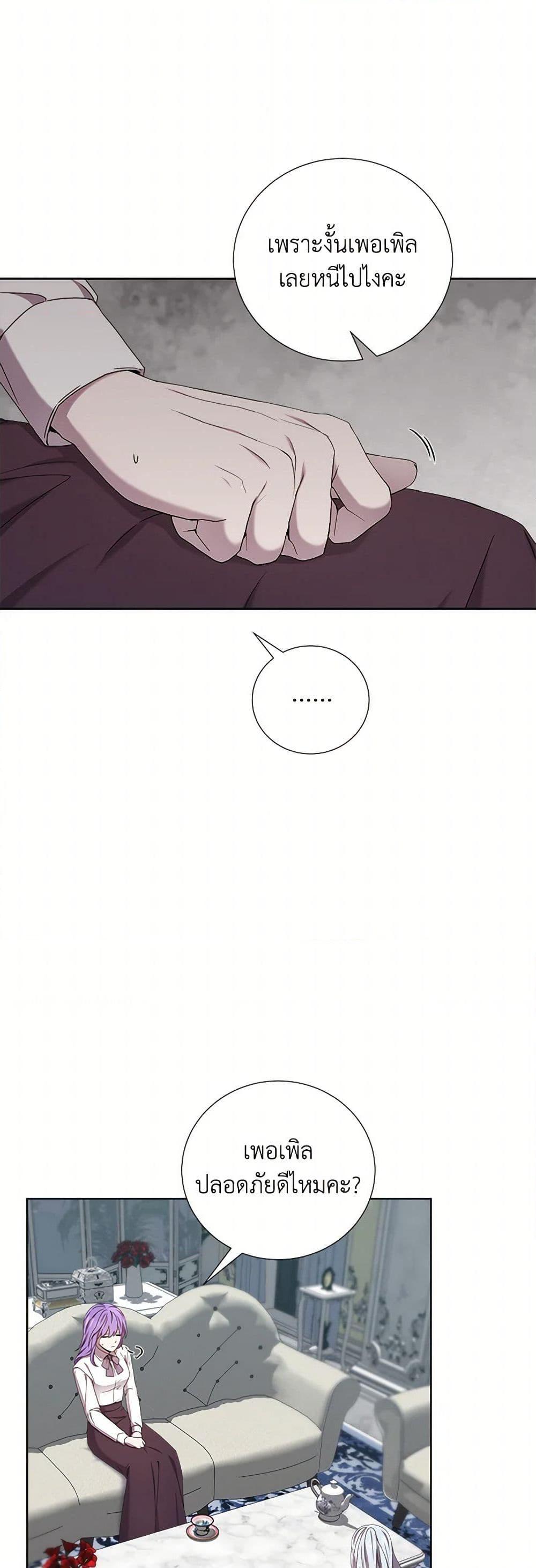 Manga-lc-com อ่านมังงะ อ่านการ์ตูน ออนไลน์ ฟรี To My Beloved Foe ตอนที่ 1 2 3 4 5 6 7 8 9 10 11 12 13 14 ฟรี ไม่มีโฆษณา Manga-lc - อ่าน มังงะ อ่าน การ์ตูน ออนไลน์ อ่านมังงะ ฟรี