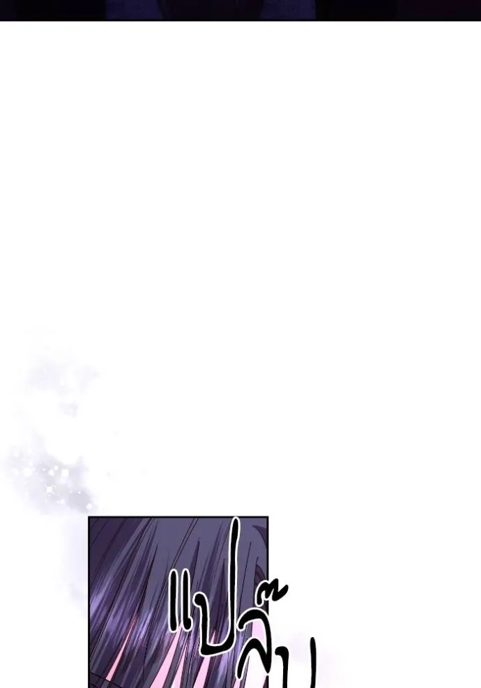 การแต่งงานครั้งใหม่ข ตอนที่ 205 รูปที่ 89