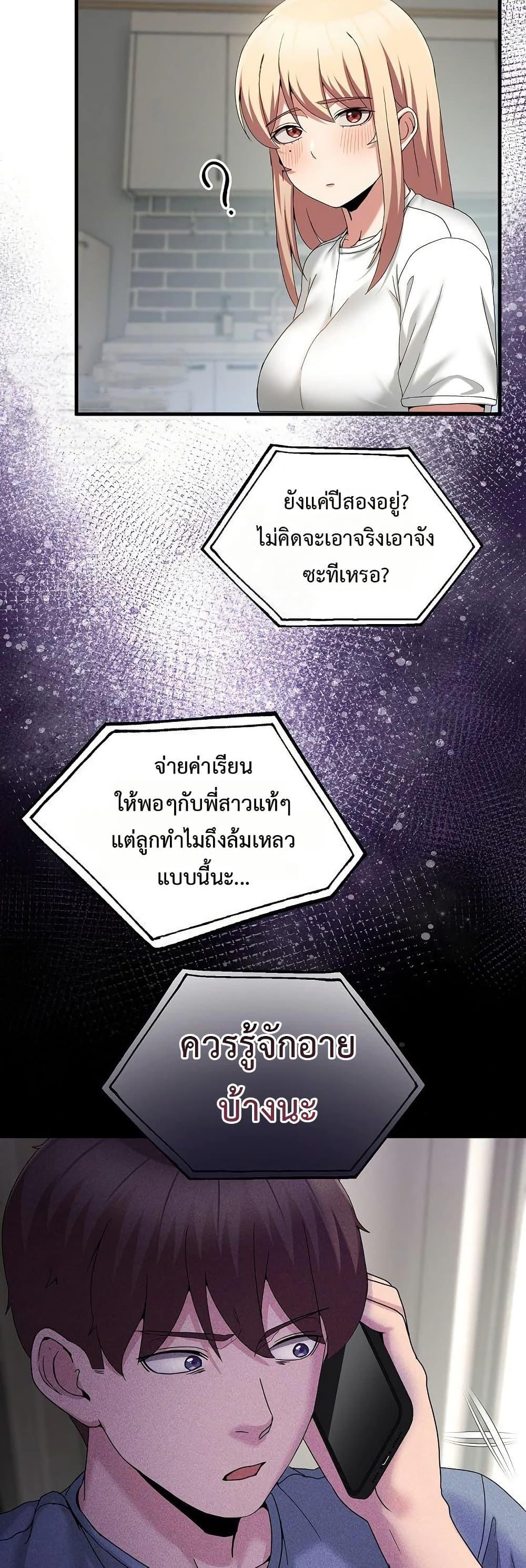 Doujin-Lc- อ่าน โดจิน มังฮวา เกาหลี ญี่ปุ่น จีน แปลไทย No Men Allowed ตอนที่ 1 2 3 4 5 6 7 8 9 10 11 12 13 14 ฟรี ไม่มีโฆษณา อ่าน โดจิน Manhwa เกาหลี ญี่ปุ่น จีน เรามีครบ คัดมาให้เน้นๆ โดจิน 18+ รับประกันความฟินโดย  Doujin Lc