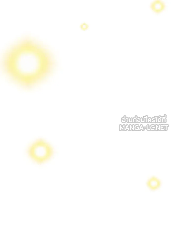 คุณปู่จอมยุทธกับหลานสาวสุดแกร่ง ตอนที่ 66 รูปที่ 15