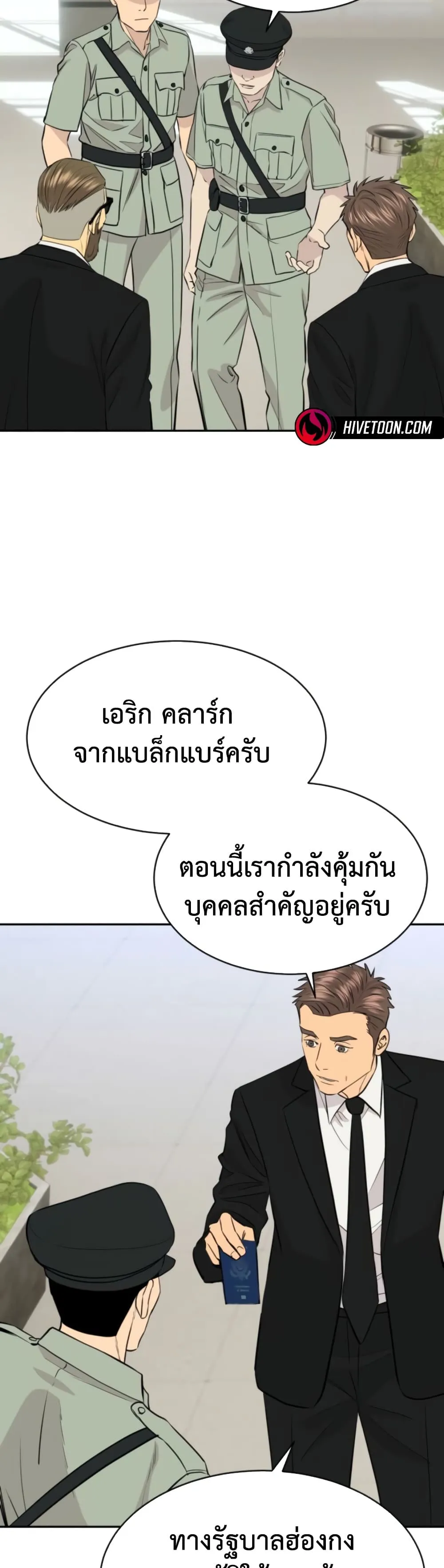 Manga-lc-com อ่านมังงะ อ่านการ์ตูน ออนไลน์ ฟรี Genius Grandson of the Loan Shark King – หลานอัจฉริยะของราชา ตอนที่ 1 2 3 4 5 6 7 8 9 10 11 12 13 14 ฟรี ไม่มีโฆษณา Manga-lc - อ่าน มังงะ อ่าน การ์ตูน ออนไลน์ อ่านมังงะ ฟรี