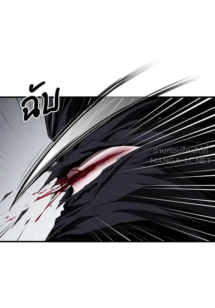 สนิมเชือดเลือดสาด ตอนที่ 29 รูปที่ 105