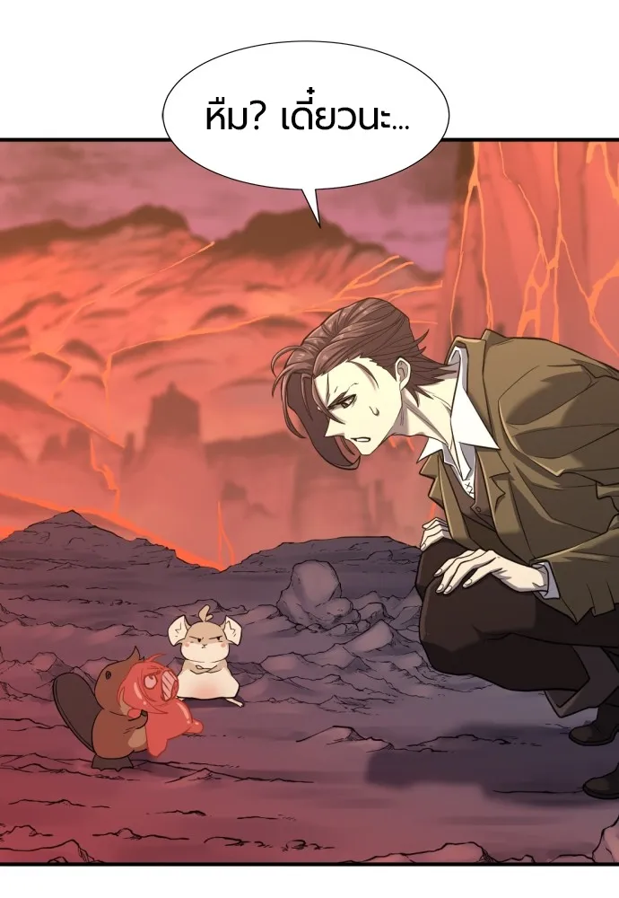 ยอดสถาปนิกผู้พิทักษ์อาณาจักร ตอนที่ 115 รูปที่ 86