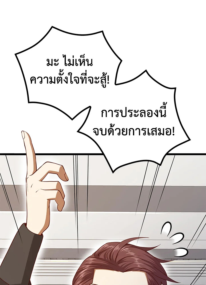 Manga-lc-com อ่านมังงะ อ่านการ์ตูน ออนไลน์ ฟรี The Lord of Coins ตอนที่ 1 2 3 4 5 6 7 8 9 10 11 12 13 14 ฟรี ไม่มีโฆษณา Manga-lc - อ่าน มังงะ อ่าน การ์ตูน ออนไลน์ อ่านมังงะ ฟรี