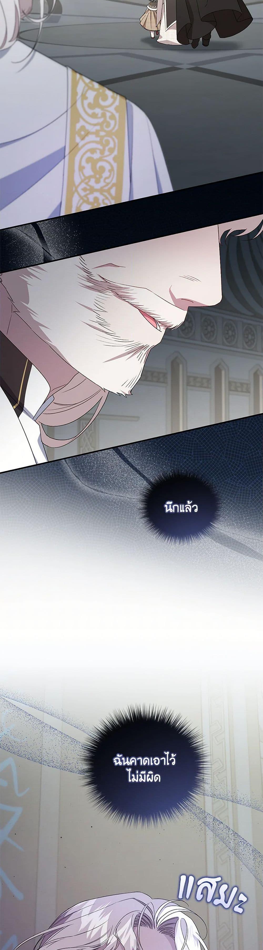 Manga-lc-com อ่านมังงะ อ่านการ์ตูน ออนไลน์ ฟรี I Became the Stepmother of an Irrevocable Dark Family ตอนที่ 1 2 3 4 5 6 7 8 9 10 11 12 13 14 ฟรี ไม่มีโฆษณา Manga-lc - อ่าน มังงะ อ่าน การ์ตูน ออนไลน์ อ่านมังงะ ฟรี