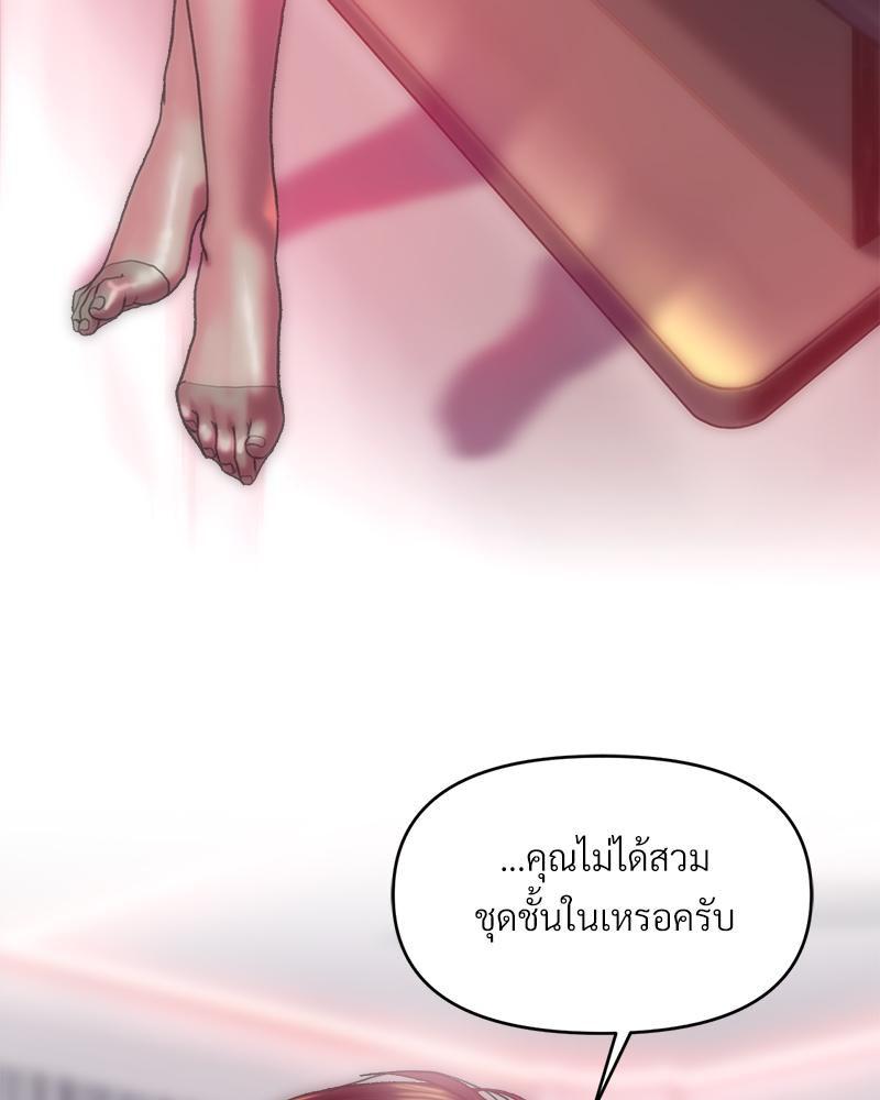 Doujin-Lc- อ่าน โดจิน มังฮวา เกาหลี ญี่ปุ่น จีน แปลไทย เมืองกระหายรัก ตอนที่ 1 2 3 4 5 6 7 8 9 10 11 12 13 14 ฟรี ไม่มีโฆษณา อ่าน โดจิน Manhwa เกาหลี ญี่ปุ่น จีน เรามีครบ คัดมาให้เน้นๆ โดจิน 18+ รับประกันความฟินโดย  Doujin Lc