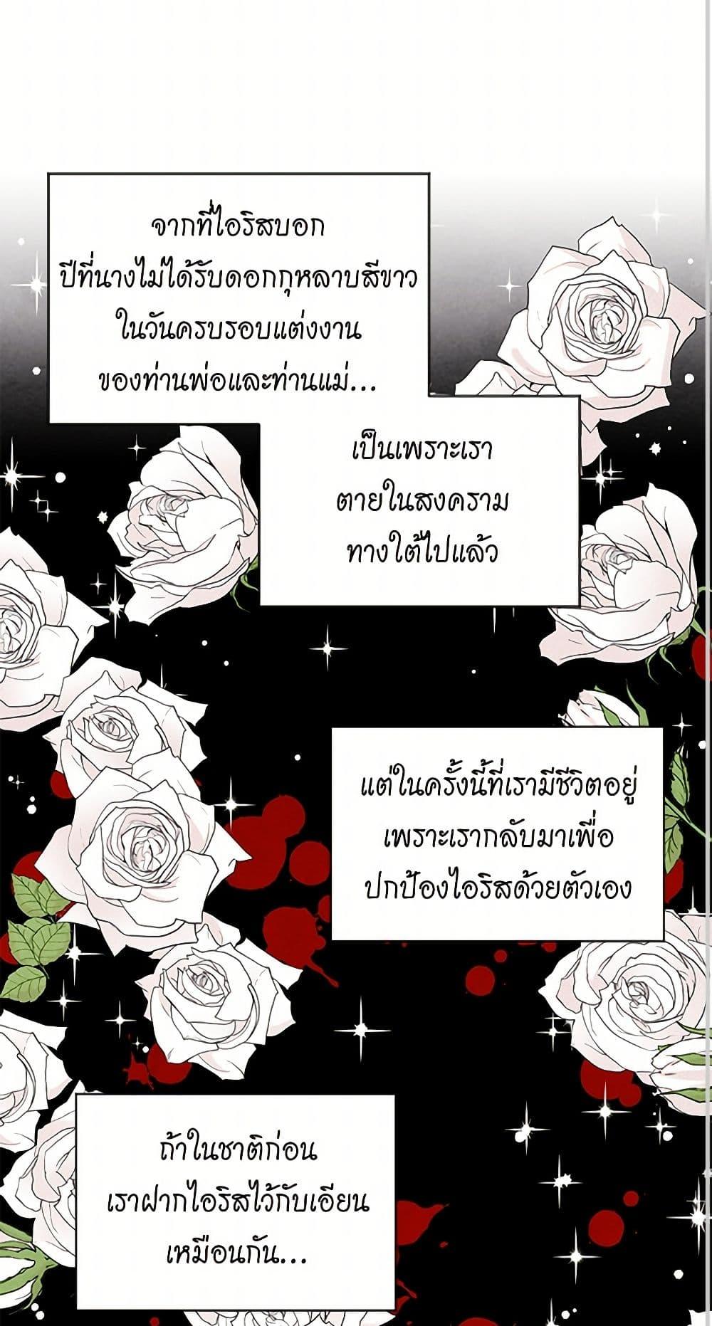 Manga-lc-com อ่านมังงะ อ่านการ์ตูน ออนไลน์ ฟรี Iris – The Lady and Her Smartphone ตอนที่ 1 2 3 4 5 6 7 8 9 10 11 12 13 14 ฟรี ไม่มีโฆษณา Manga-lc - อ่าน มังงะ อ่าน การ์ตูน ออนไลน์ อ่านมังงะ ฟรี