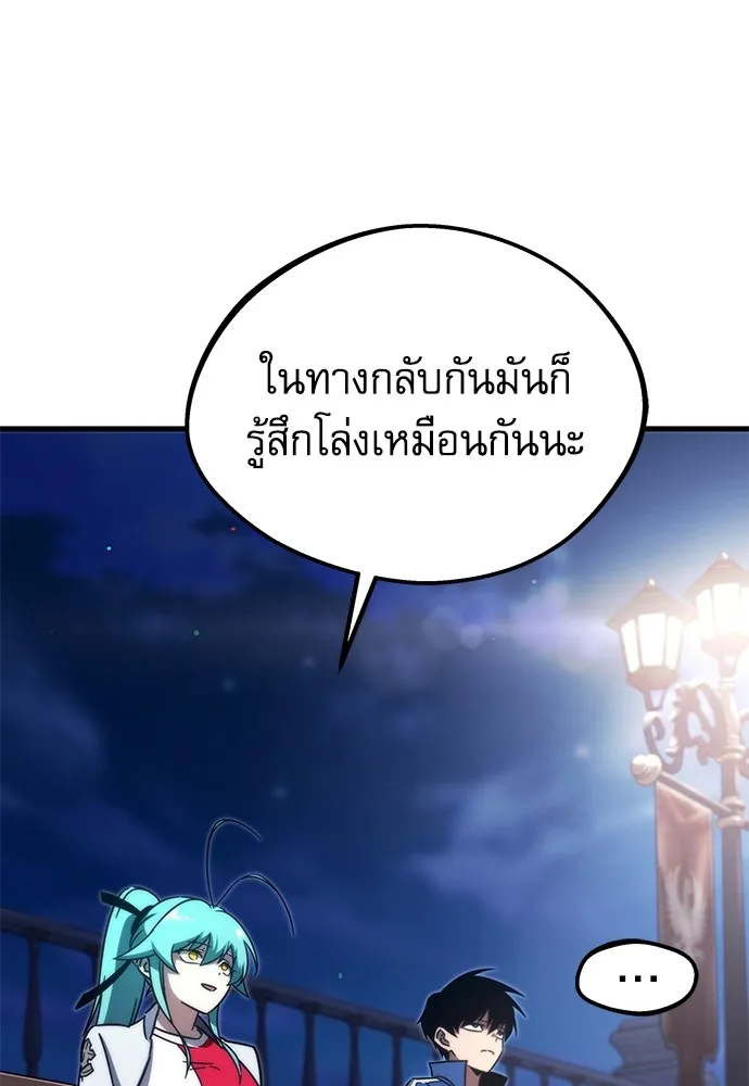 ชำแหละอะคาเดมีด้วยมีดแล่ปลา ตอนที่ 8 วีรบุรุษมักปรากฏตัวช้าเสมอ รูปที่ 35