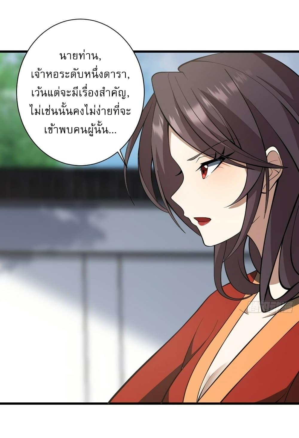 Manga-lc-com อ่านมังงะ อ่านการ์ตูน ออนไลน์ ฟรี Invincible After a Hundred Years of Seclusion ตอนที่ 1 2 3 4 5 6 7 8 9 10 11 12 13 14 ฟรี ไม่มีโฆษณา Manga-lc - อ่าน มังงะ อ่าน การ์ตูน ออนไลน์ อ่านมังงะ ฟรี