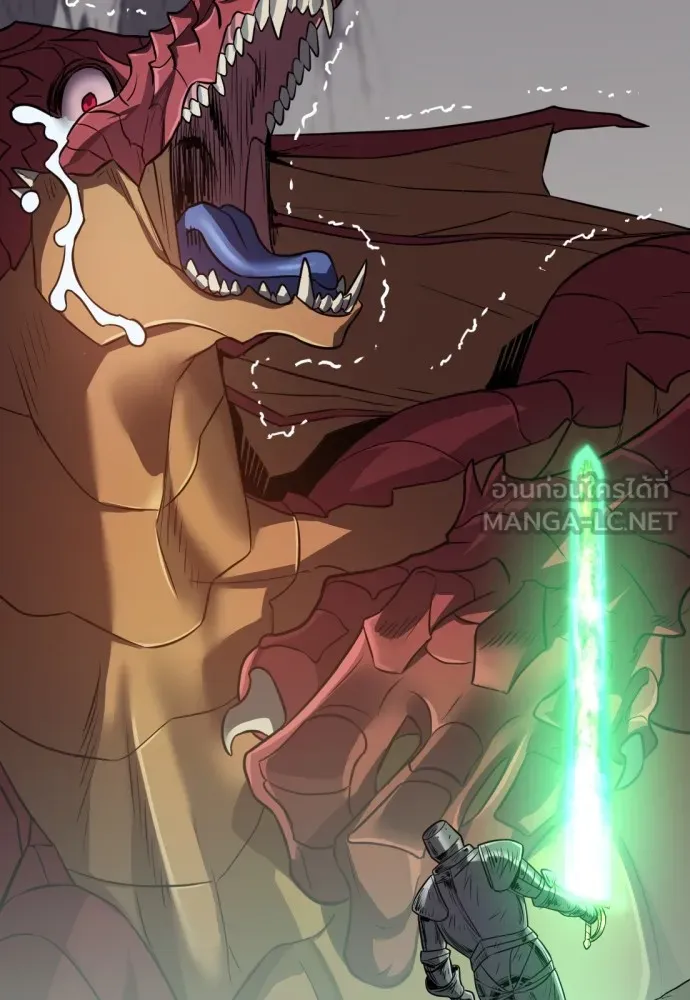 ยอดสถาปนิกผู้พิทักษ์อาณาจักร ตอนที่ 74 รูปที่ 6