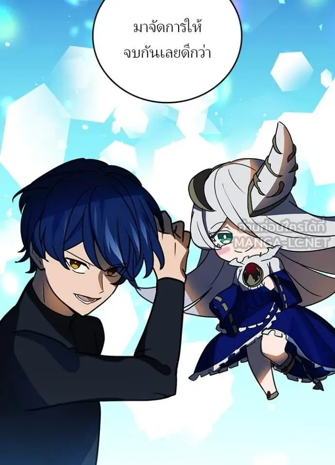 เป้าหมายครั้งที่ 2 ตอนที่ 48 รูปที่ 97