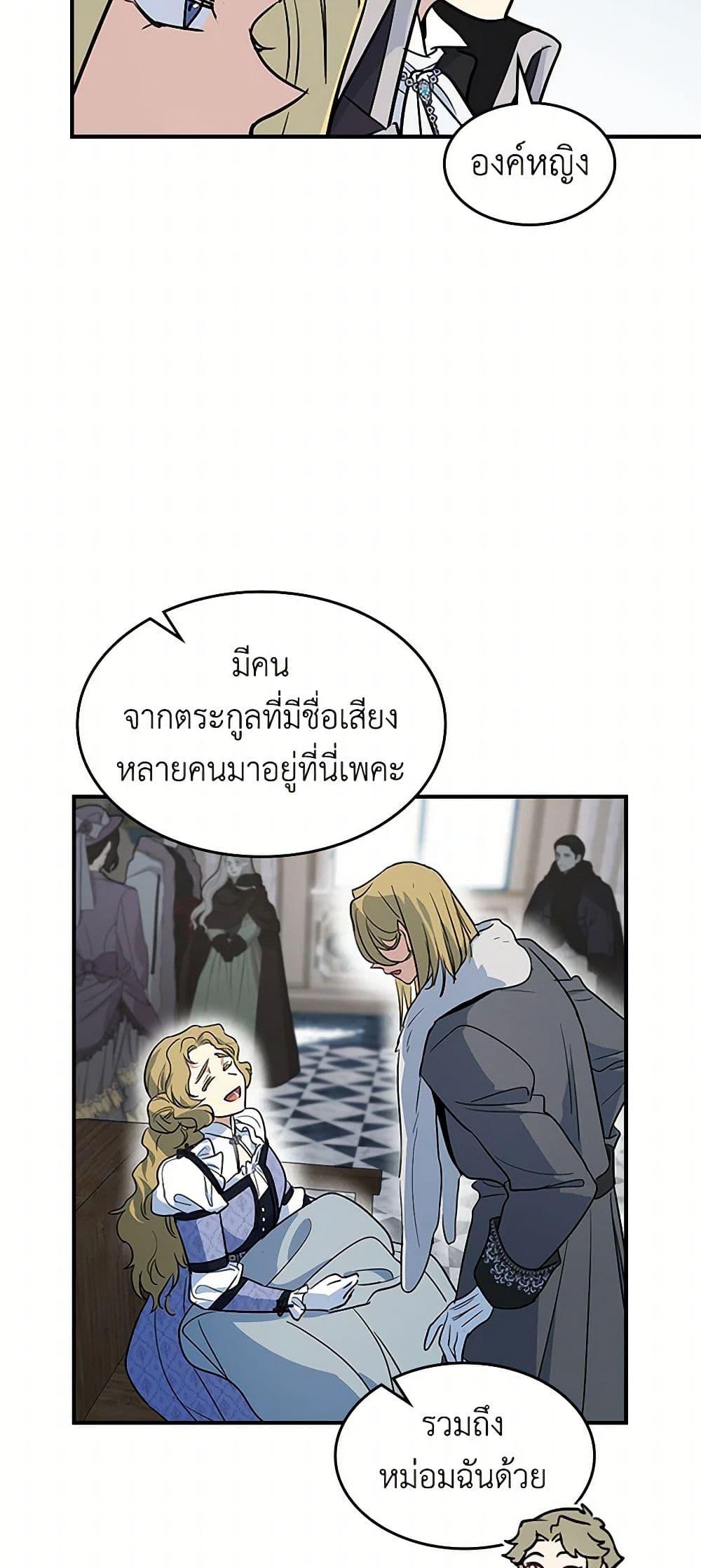 Manga-lc-com อ่านมังงะ อ่านการ์ตูน ออนไลน์ ฟรี The Lady and the Beast ตอนที่ 1 2 3 4 5 6 7 8 9 10 11 12 13 14 ฟรี ไม่มีโฆษณา Manga-lc - อ่าน มังงะ อ่าน การ์ตูน ออนไลน์ อ่านมังงะ ฟรี
